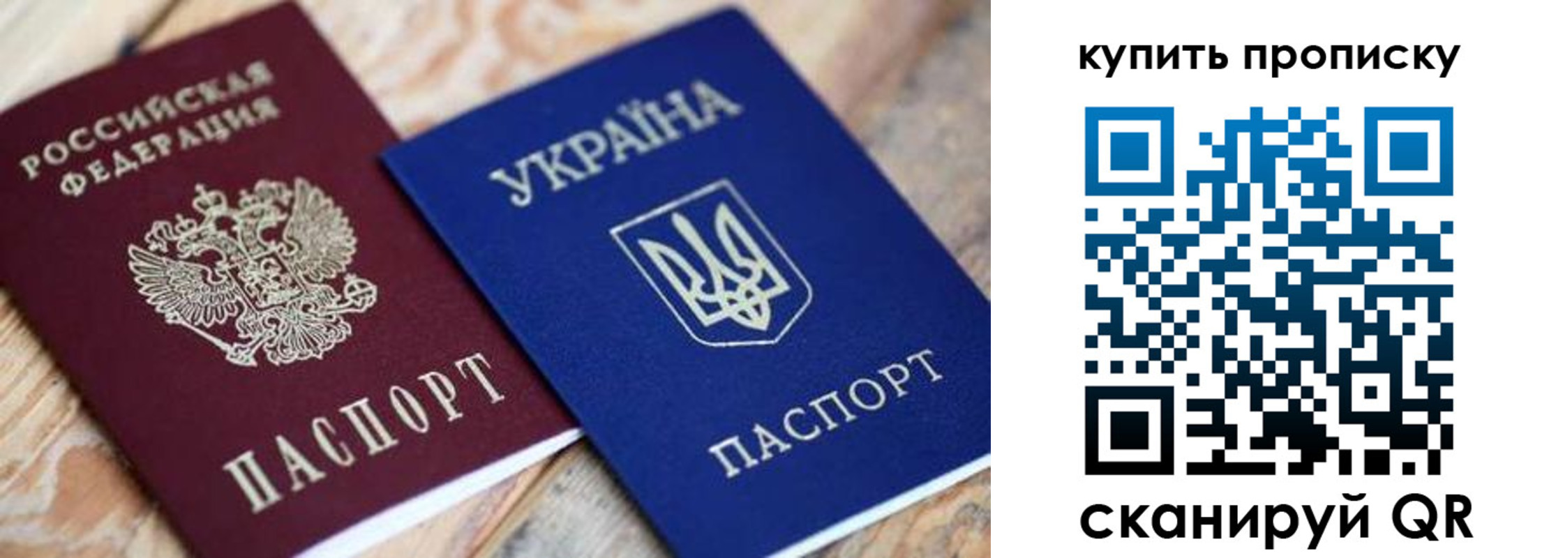 временная регистрация законно в Калужской области