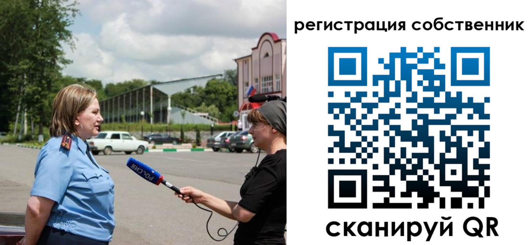 временная регистрация поиск в Калужской области