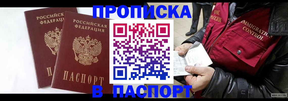 регистрация для школы в Калужской области