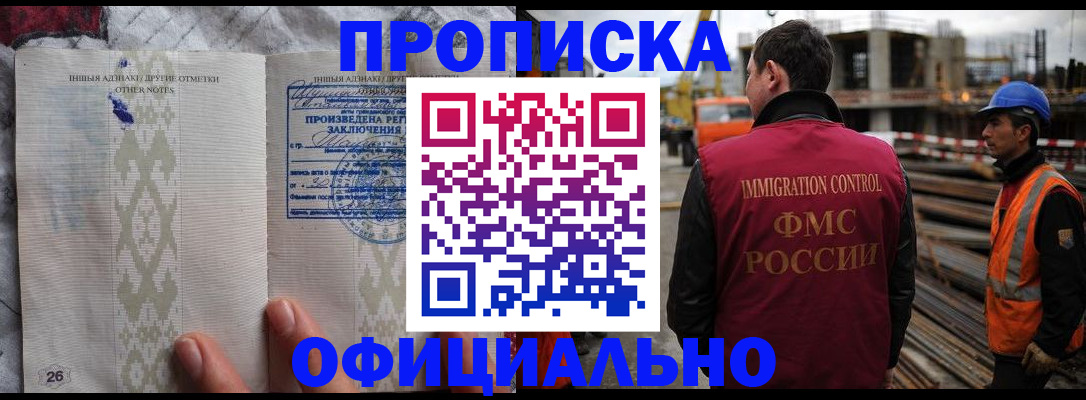 временная регистрация гарантия в Калужской области